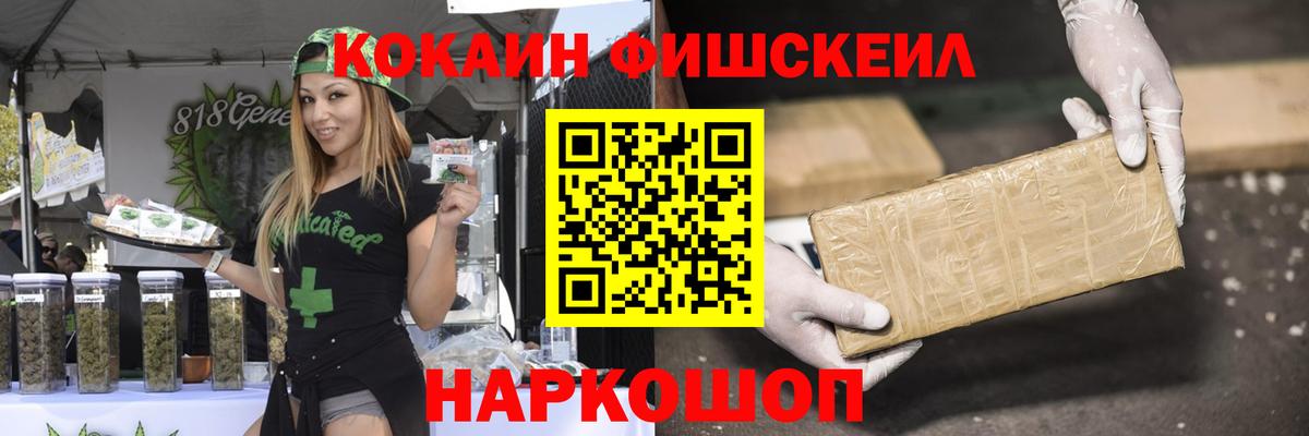COCAIN Эквадор Будённовск
