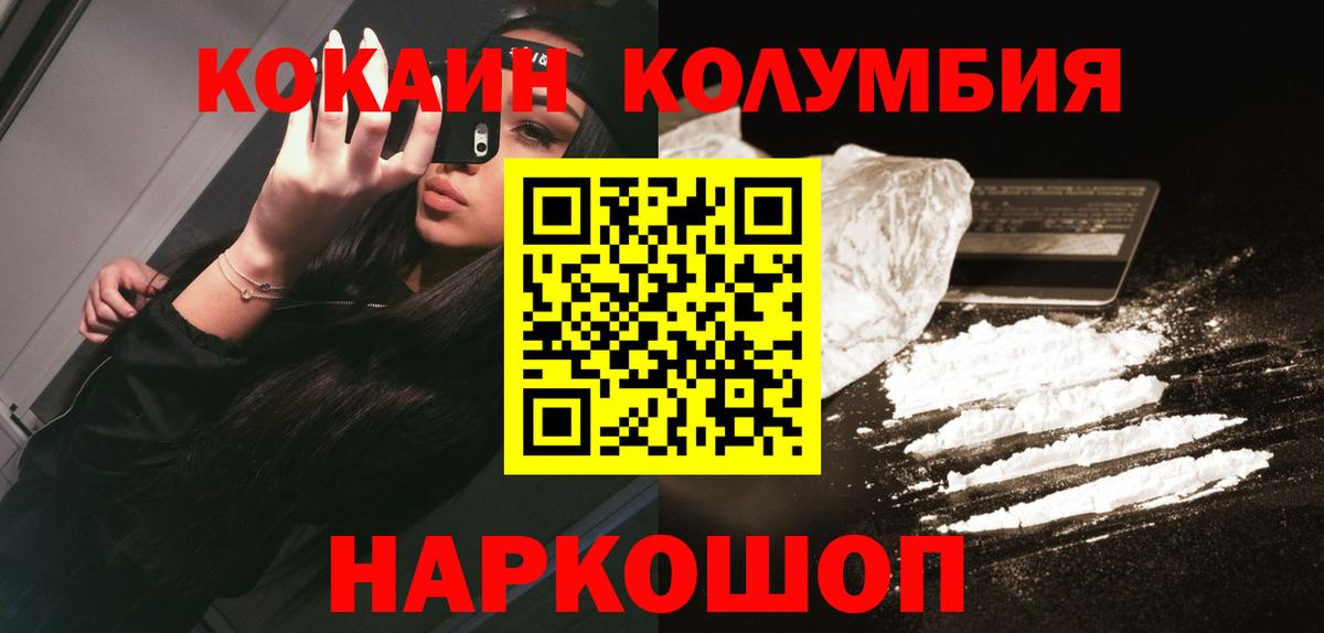Будённовск  Cocaine  Вход с VPN  COCAIN Боливия 
