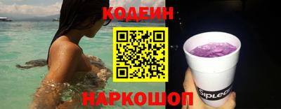 эйфоретик Аргун