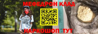 эйфоретик Аргун