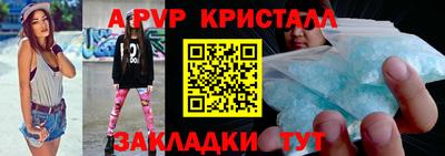 эйфоретик Аргун