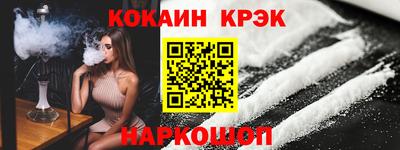 spice Апрелевка