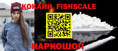 spice Апрелевка