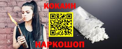 амф Апшеронск
