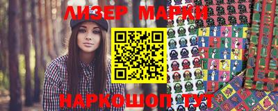 spice Апрелевка