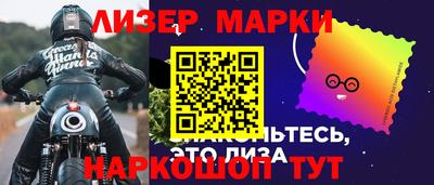 амф Апшеронск