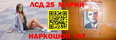 spice Апрелевка