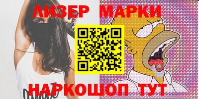 spice Апрелевка