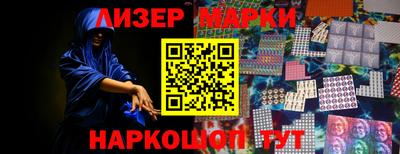 spice Апрелевка