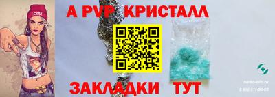 амф Апшеронск
