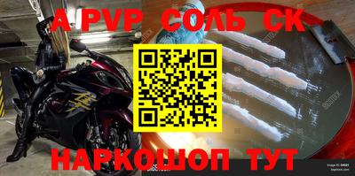 эйфоретик Аргун