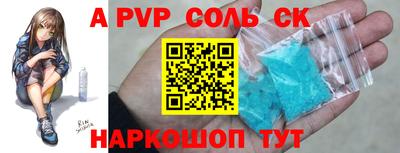 амф Апшеронск