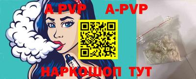 spice Апрелевка