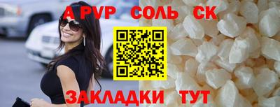 spice Апрелевка