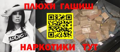 эйфоретик Аргун