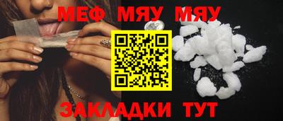 эйфоретик Аргун