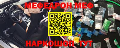 амф Апшеронск