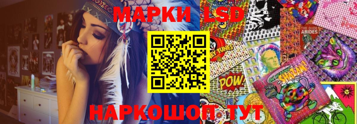 Лсд 25 экстази ecstasy  Лсд 25 экстази  LSD-25 экстази ecstasy  Будённовск  Вход с VPN 