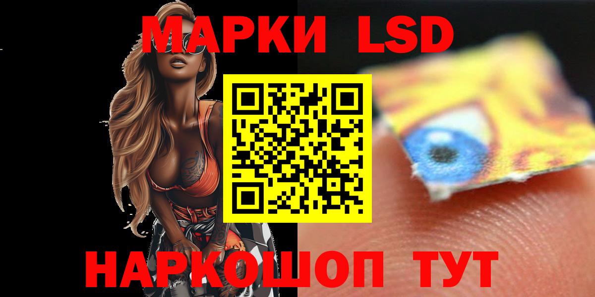 Лсд 25 экстази ecstasy Будённовск