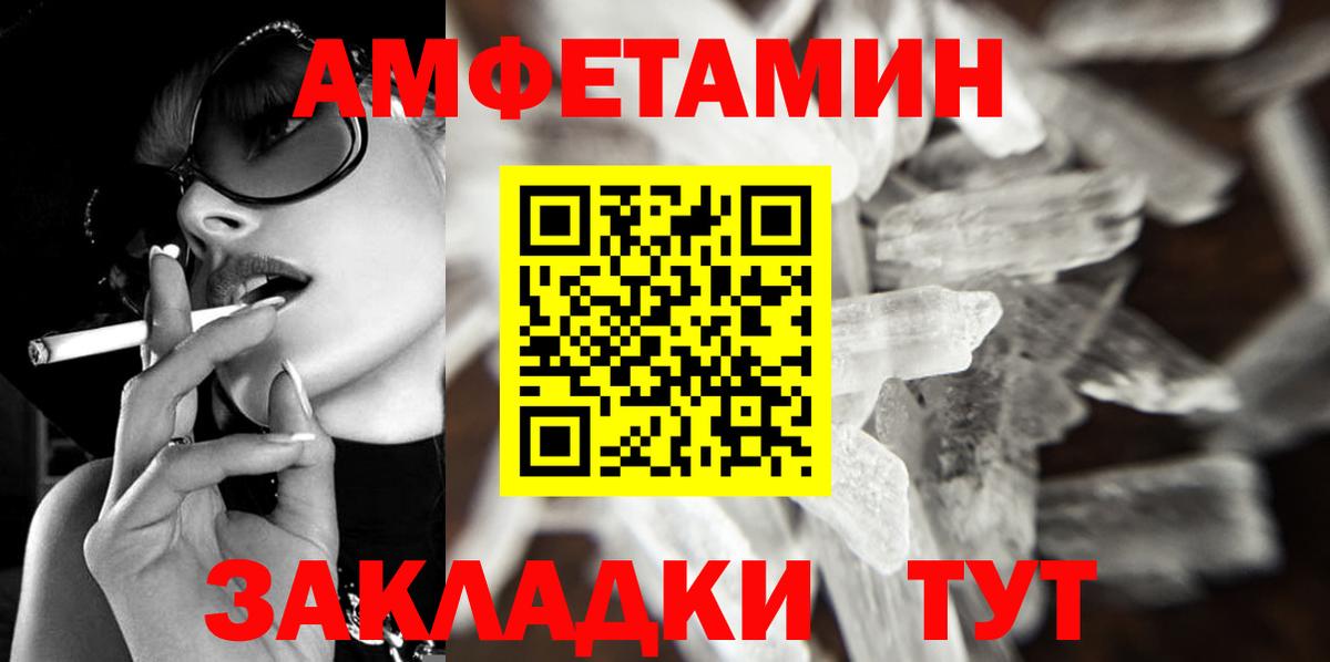 Будённовск  Метамфетамин мет  Метамфетамин мет  Вход с VPN 