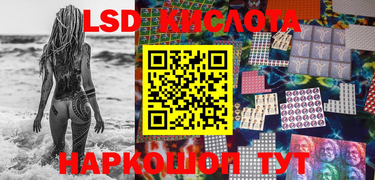 Будённовск  Наркотические марки 1,5мг  Вход с VPN 