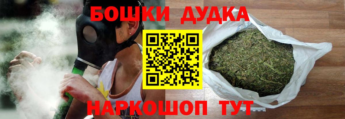 Конопля конопля  Бошки Шишки конопля  Конопля Amnesia  Канабис LSD WEED  Будённовск  Вход с VPN 